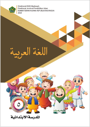 Bahasa Arab Kls 5